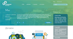 Desktop Screenshot of openregion.info